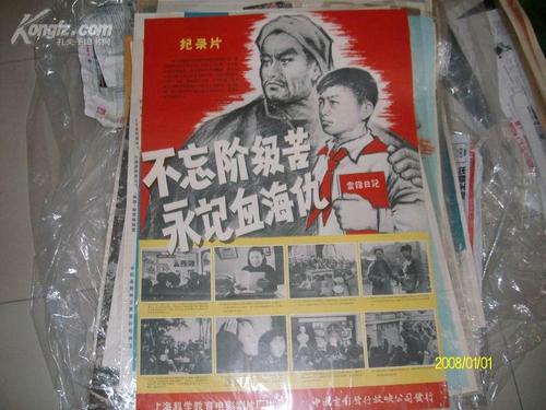 常州轻工职业技术学院毕业证校长名字